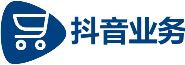 全民刷粉丝|抖音业务|dy业务下单平台秒到账|dy自助下单业务平台 成都